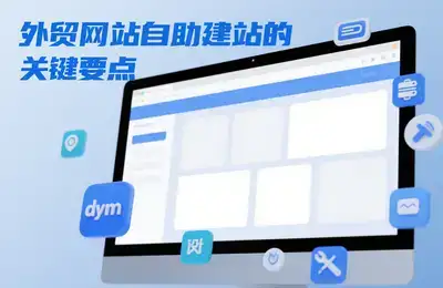 如何通过优化网站结构和丰富内容，遵循SEO规律来提升网站排名？